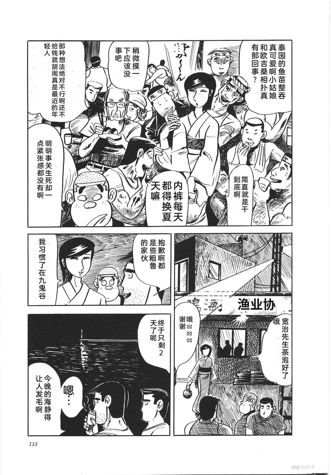 第12卷117