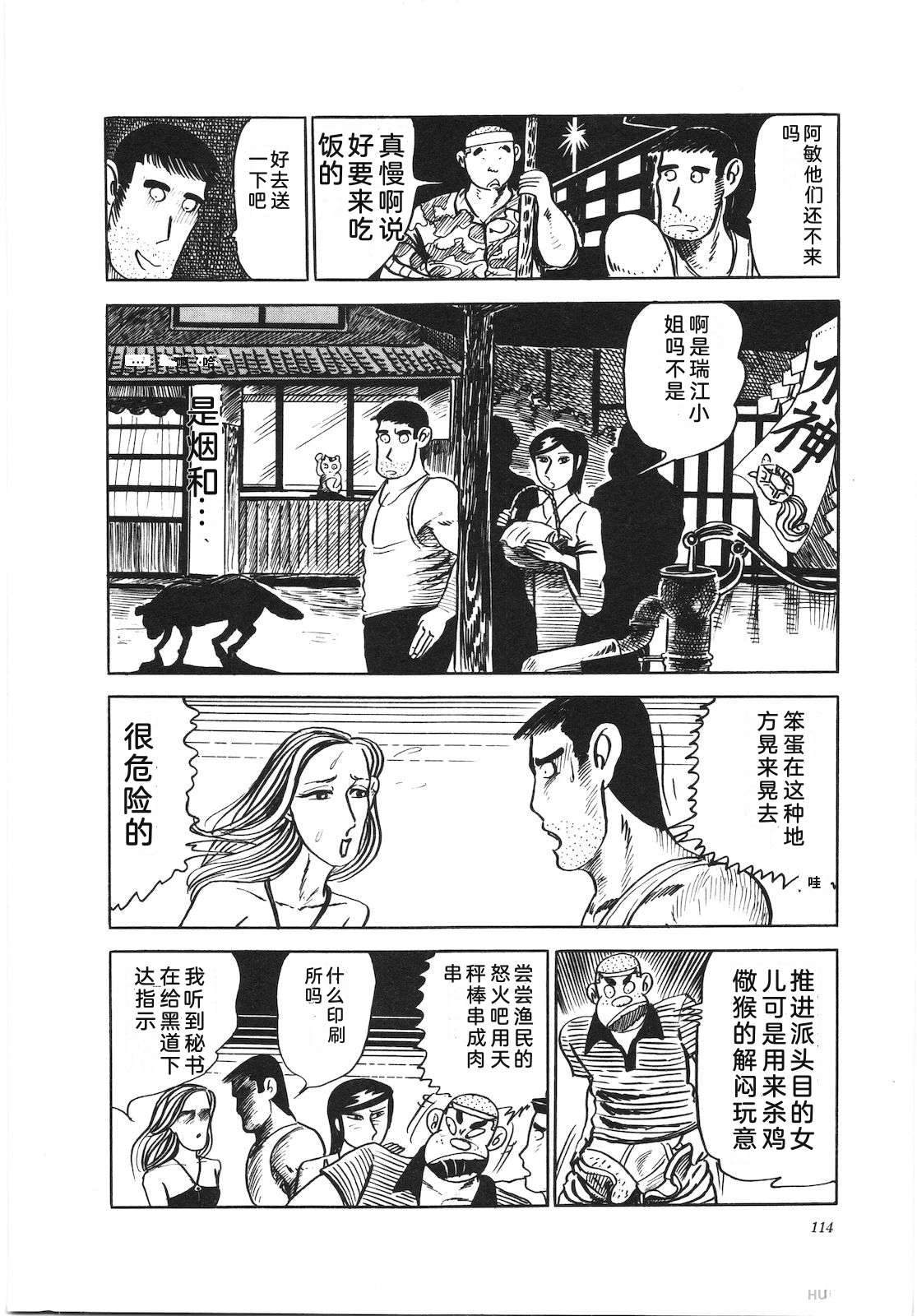 第12卷118