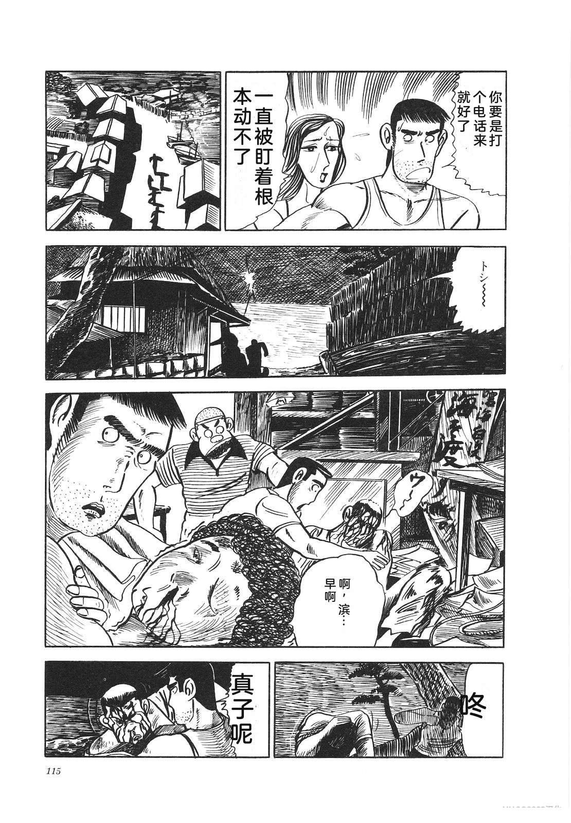 第12卷119