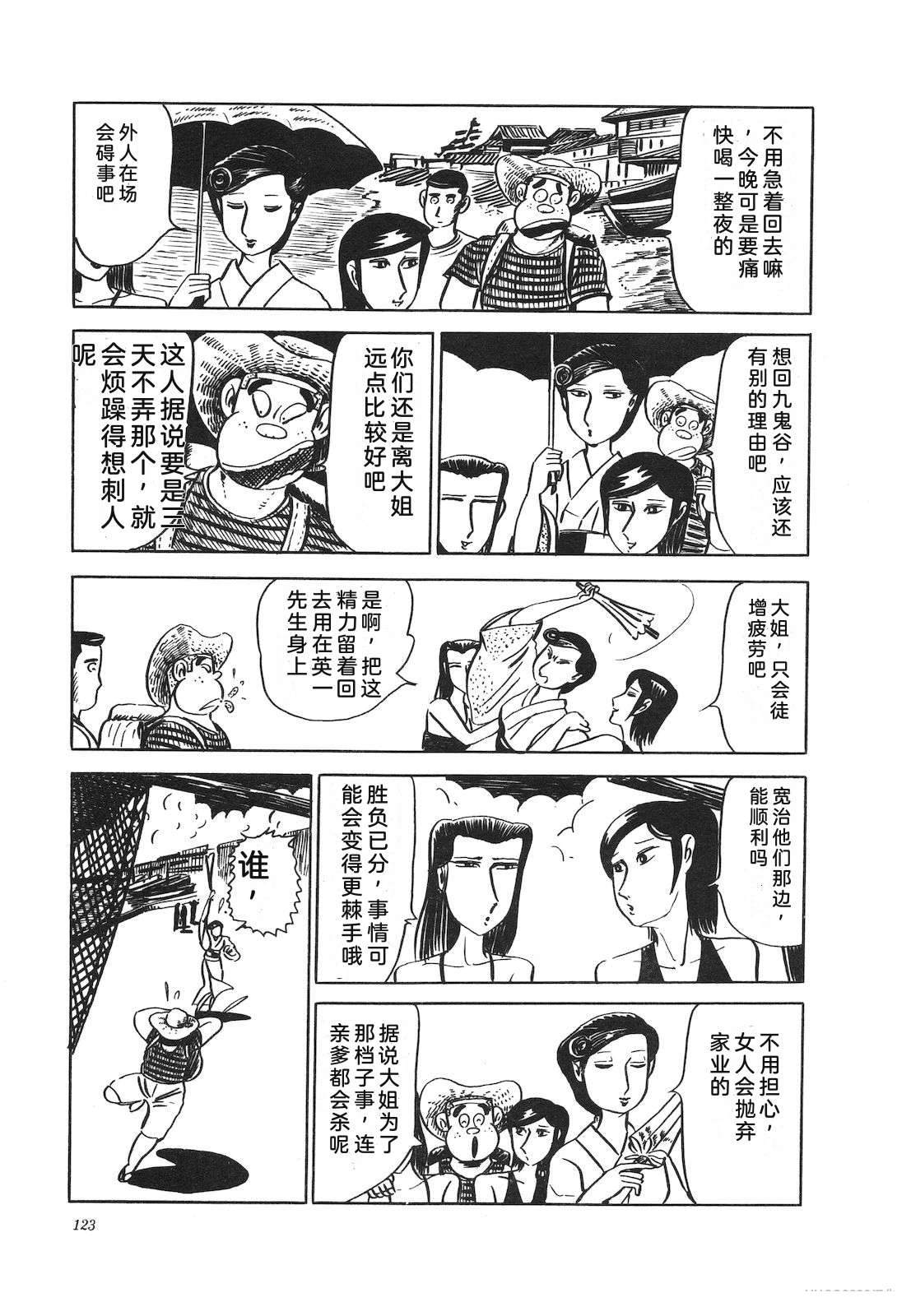 第12卷127