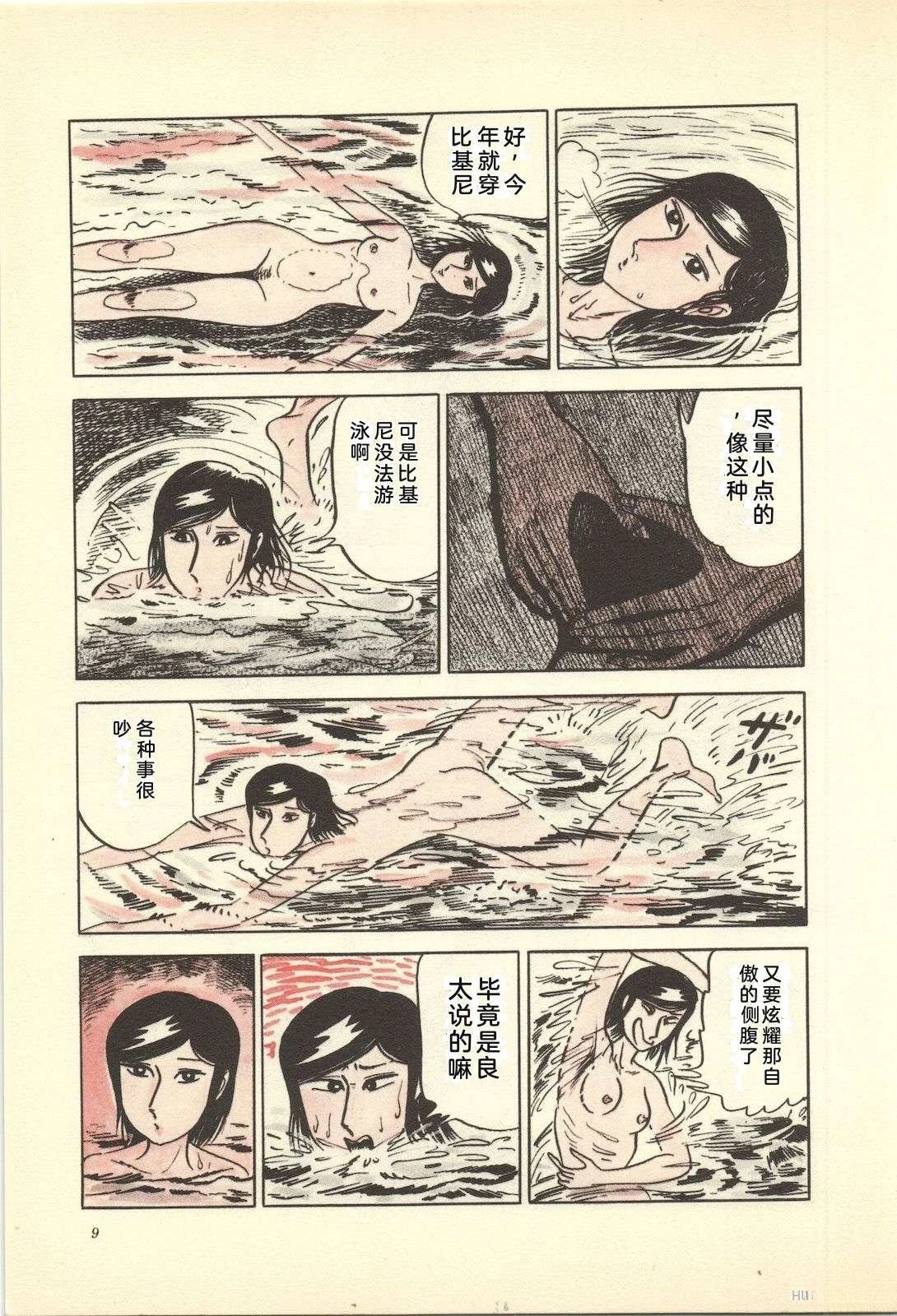 第12卷13