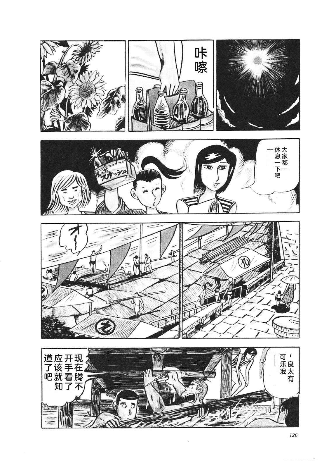 第12卷130