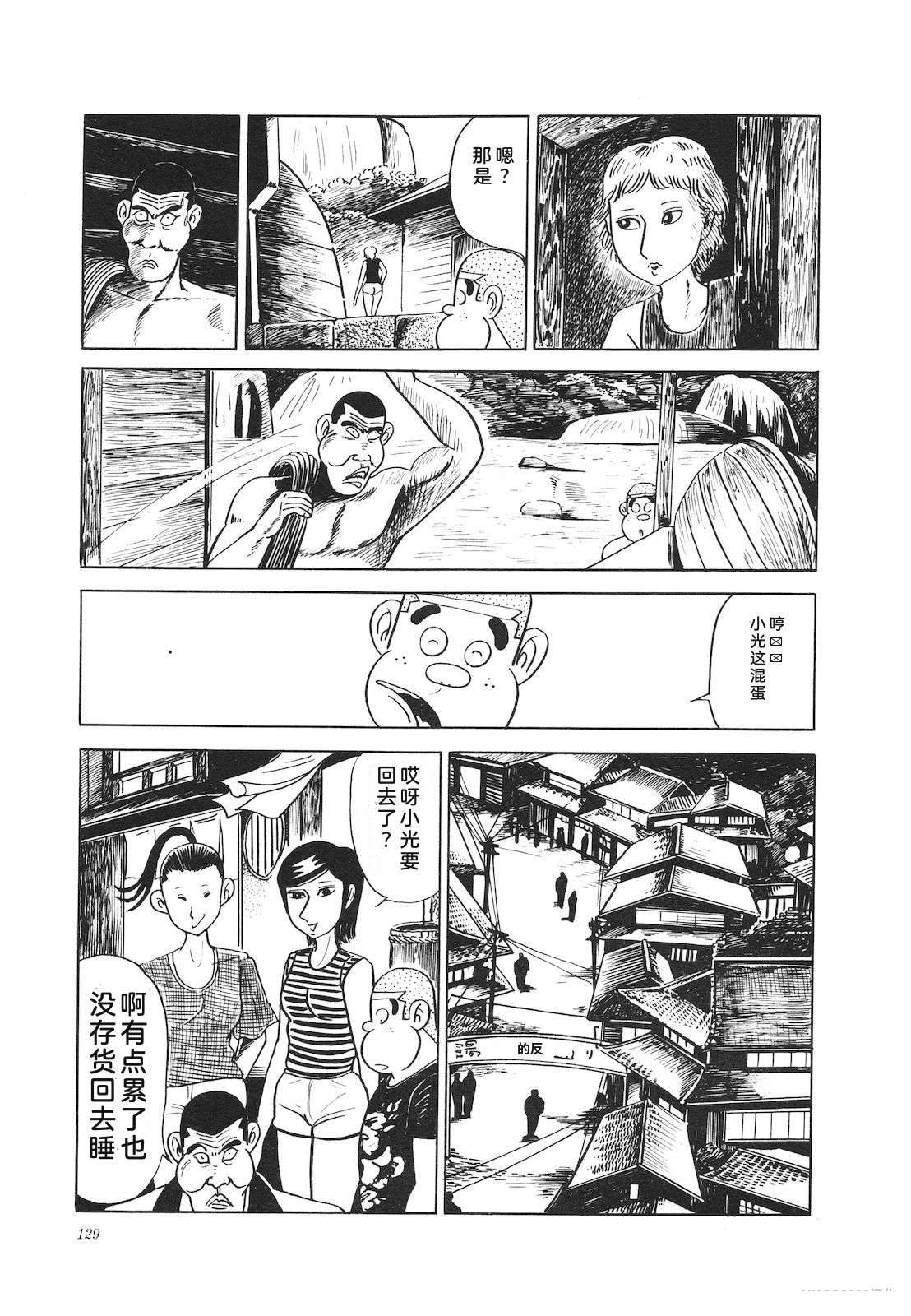 第12卷133