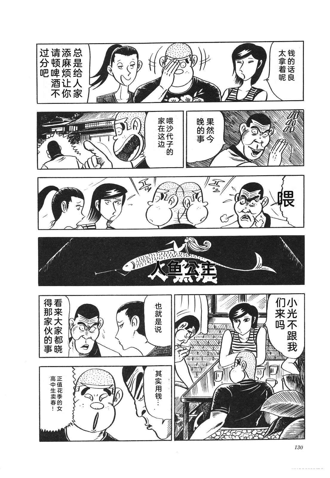 第12卷134