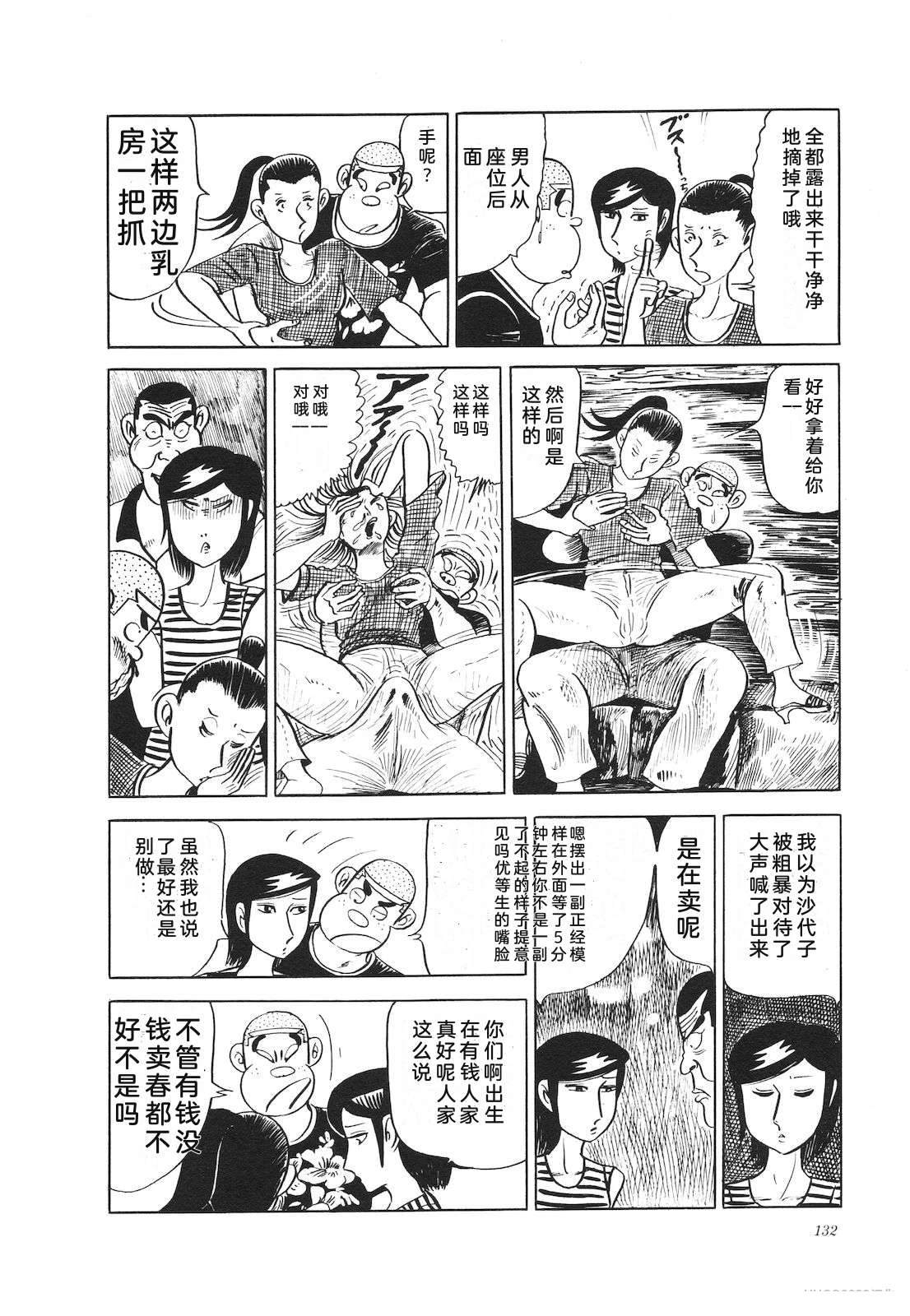 第12卷136