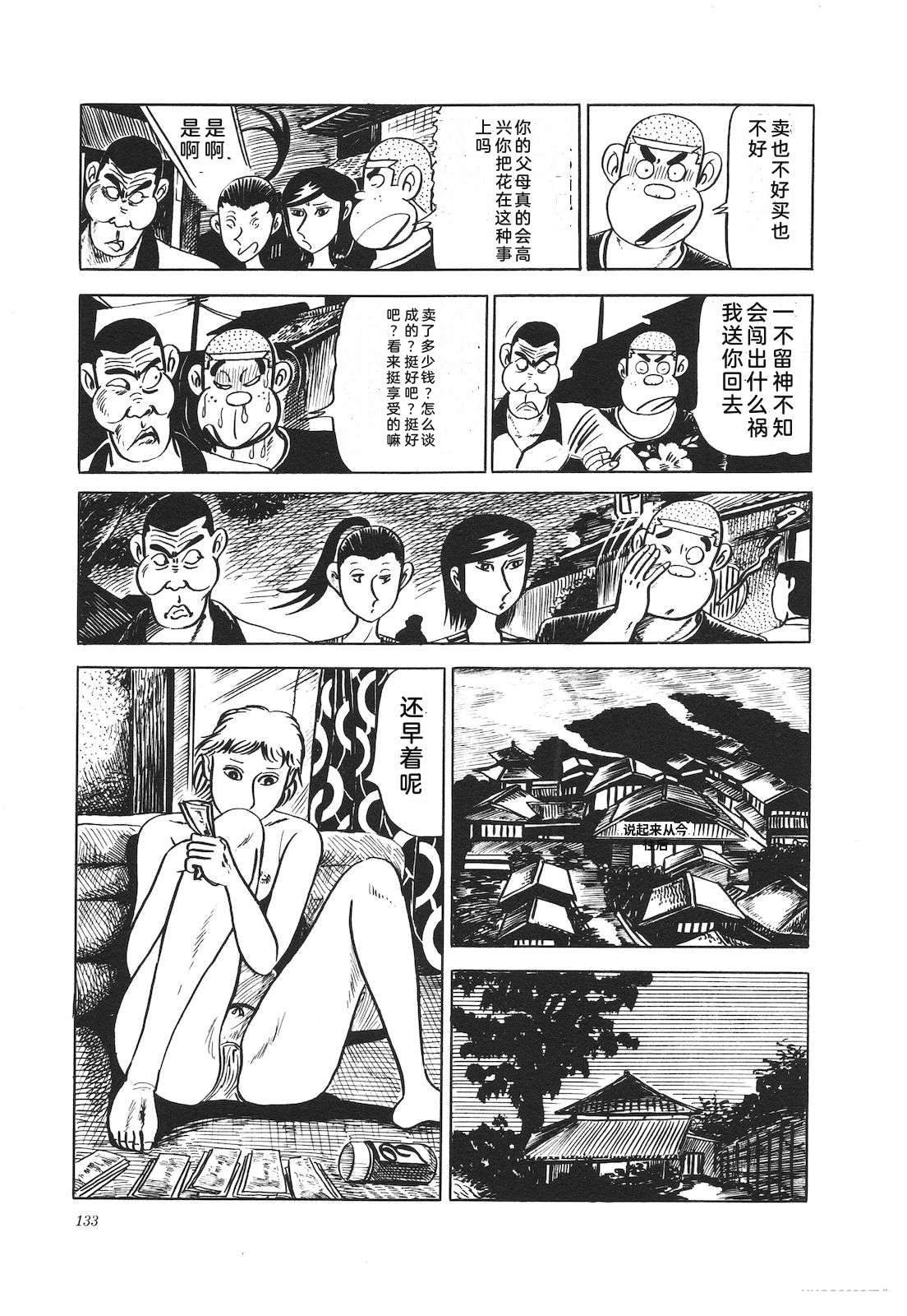 第12卷137