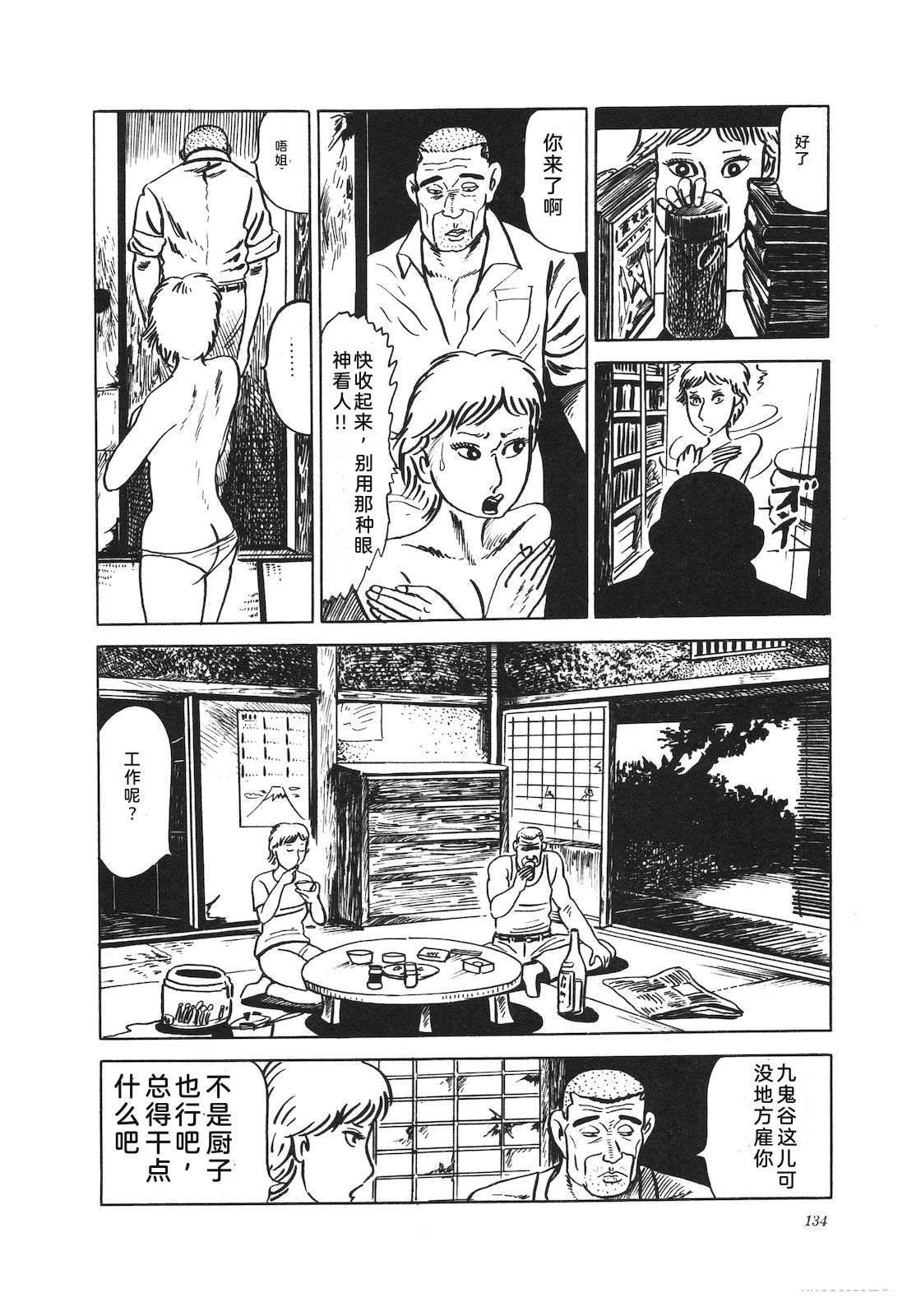 第12卷138