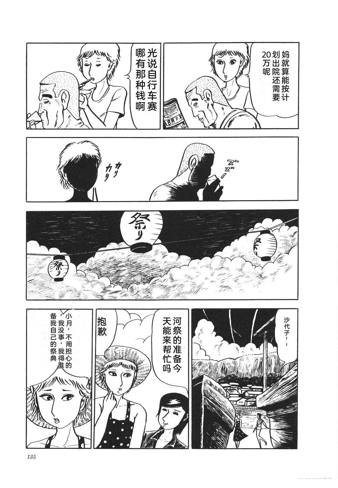 第12卷139