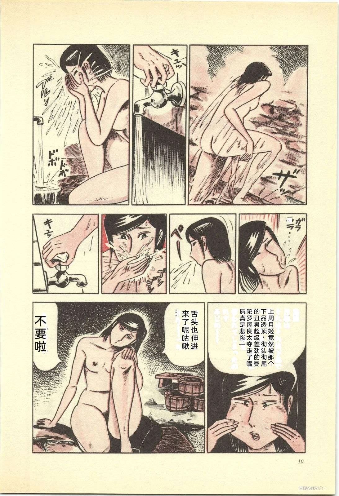 第12卷14