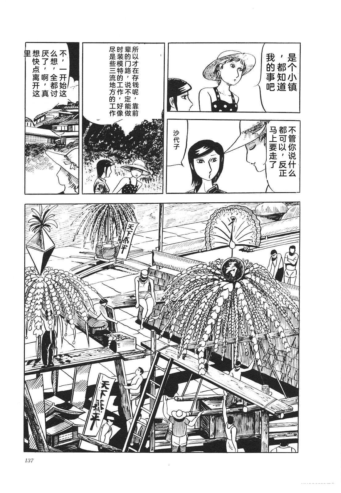 第12卷141