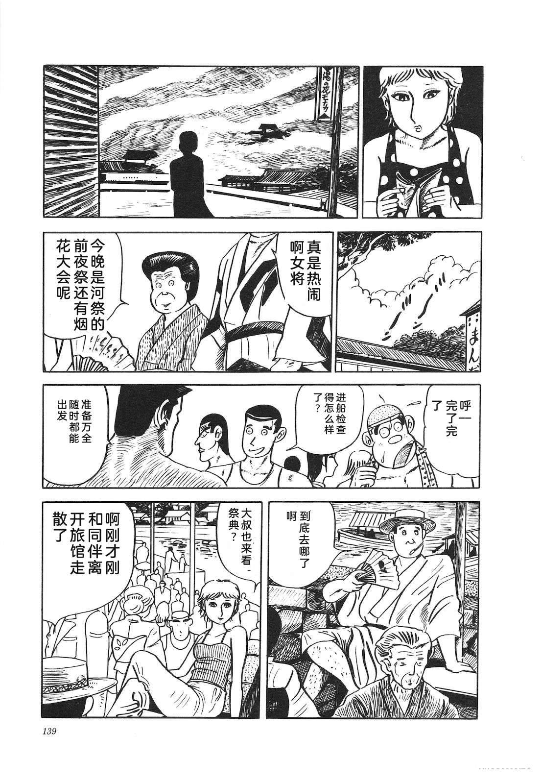 第12卷143