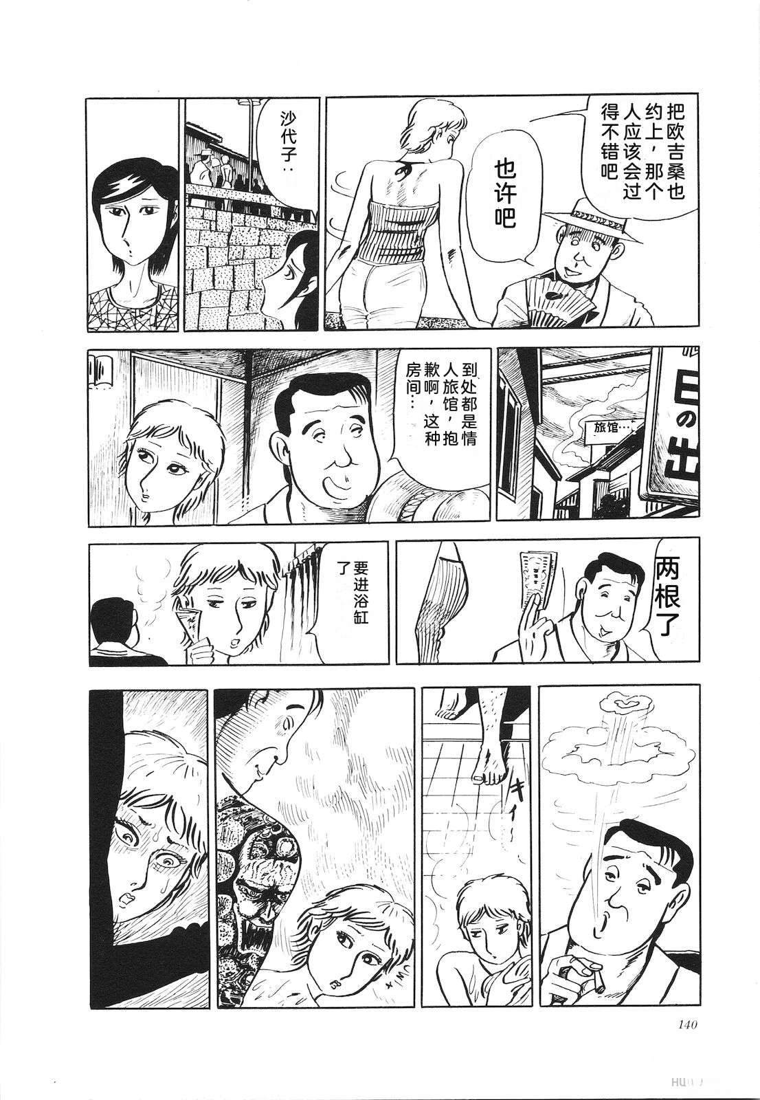 第12卷144