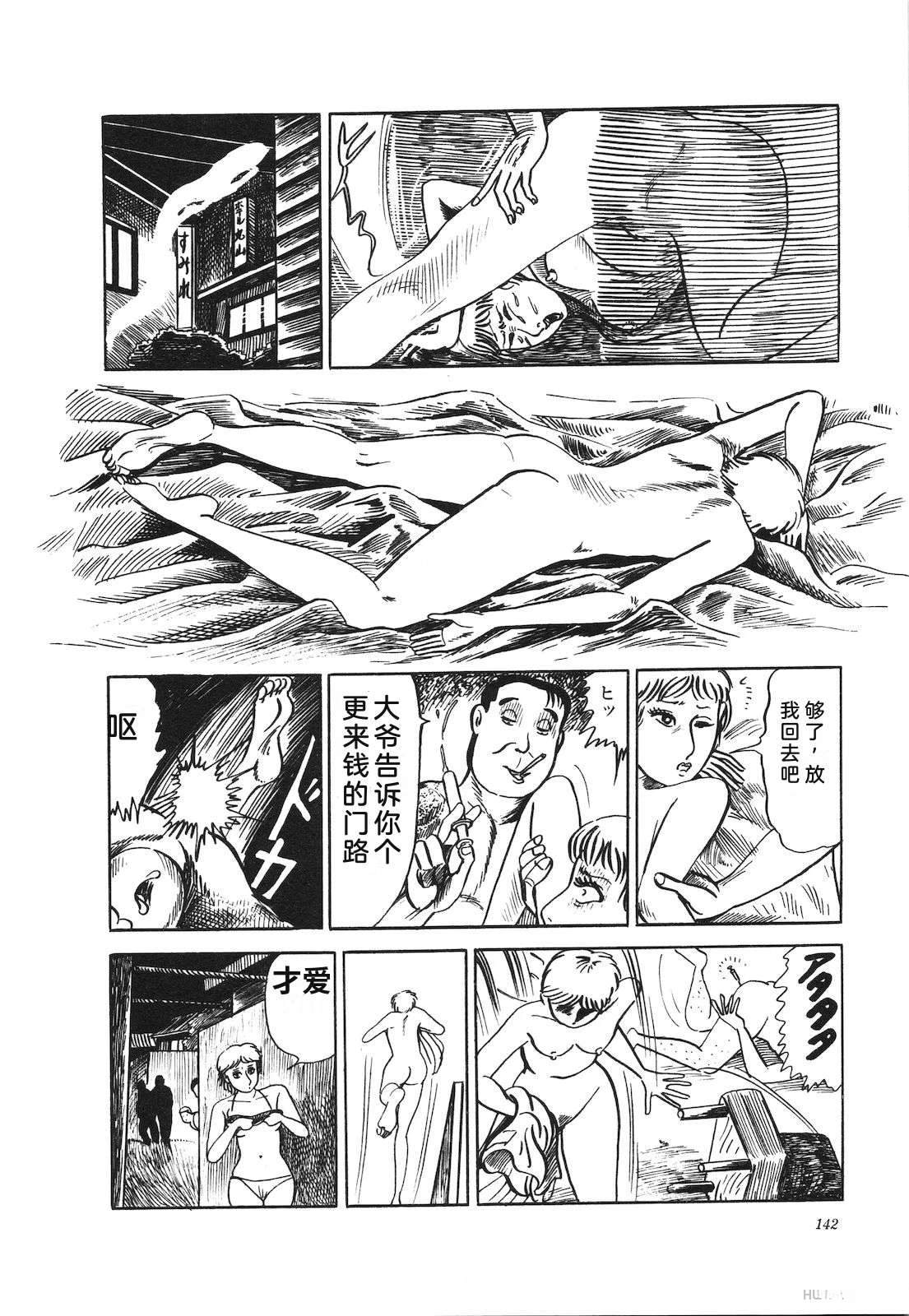 第12卷146