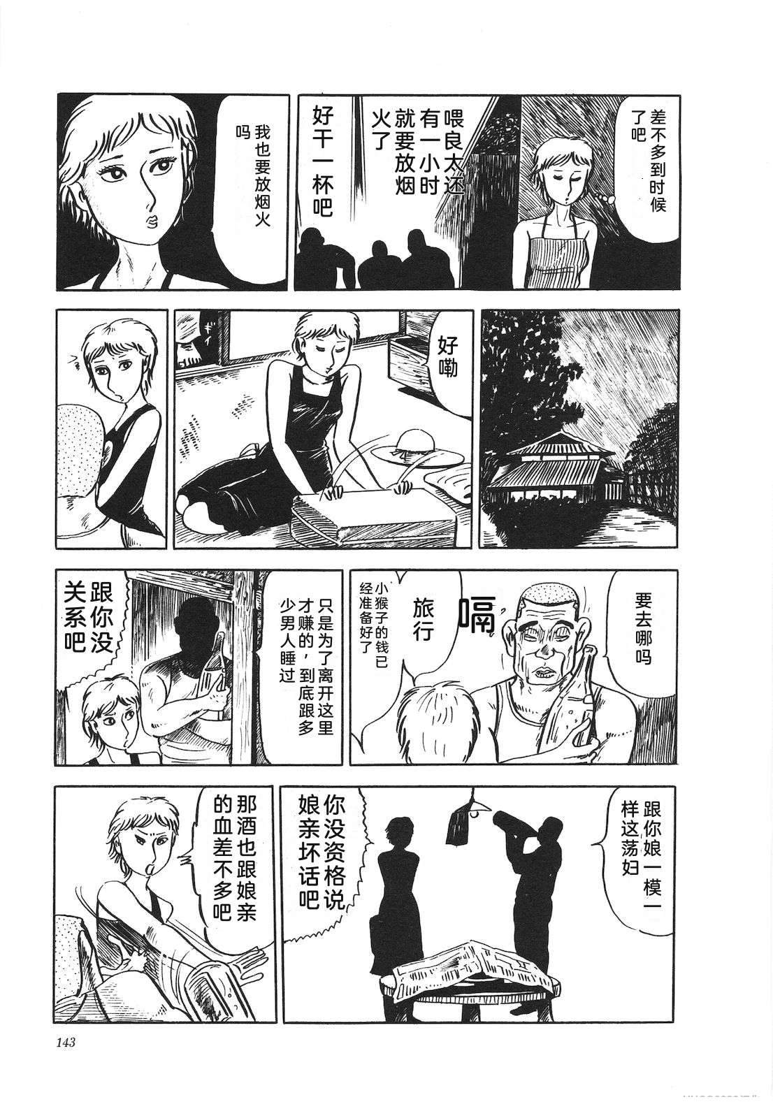 第12卷147