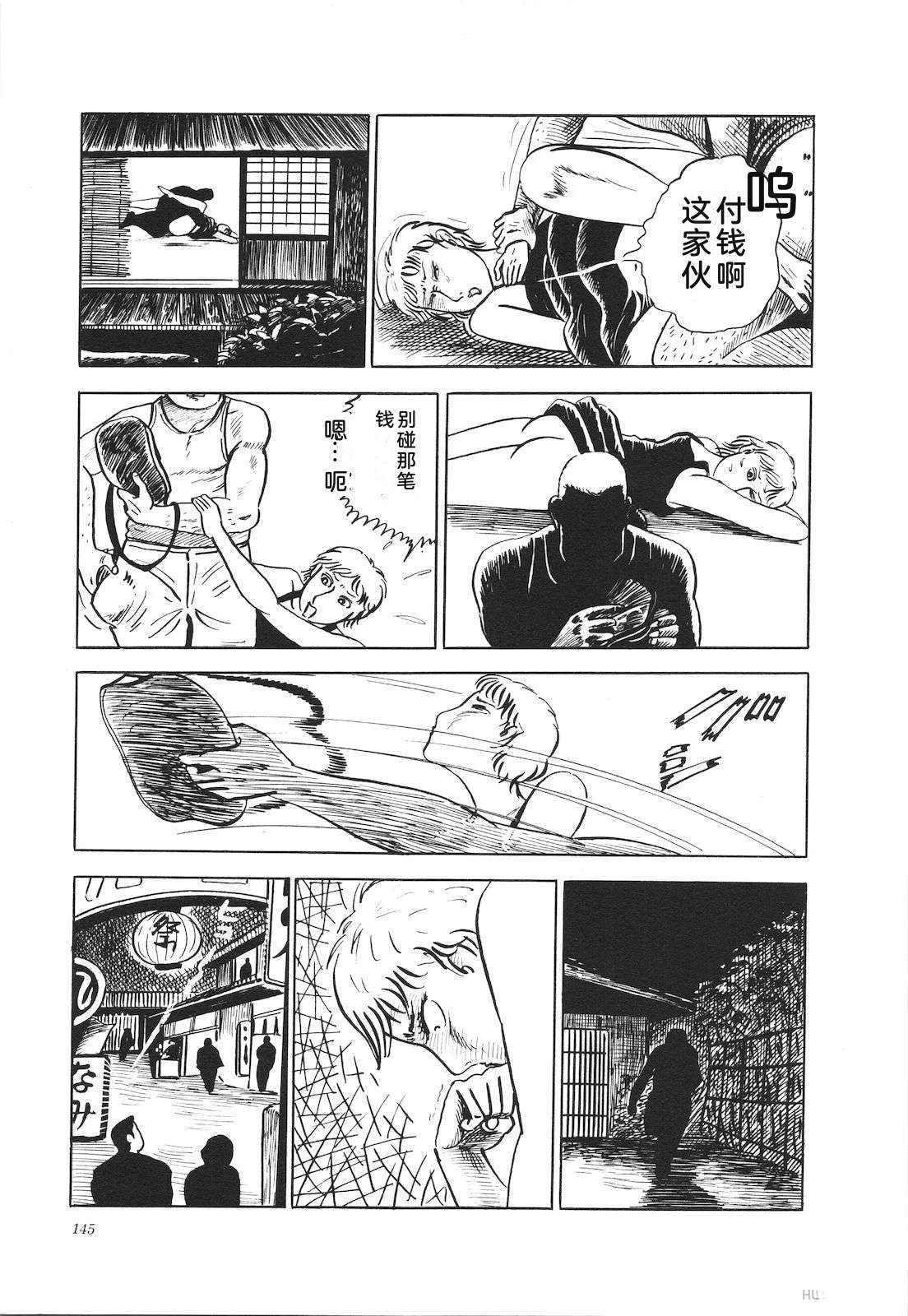 第12卷149