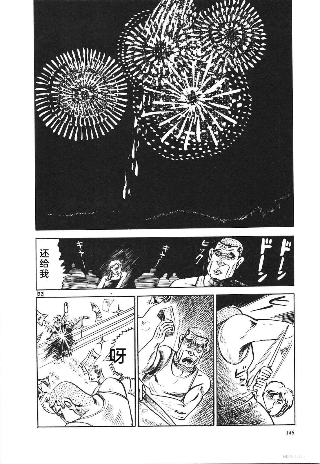 第12卷150