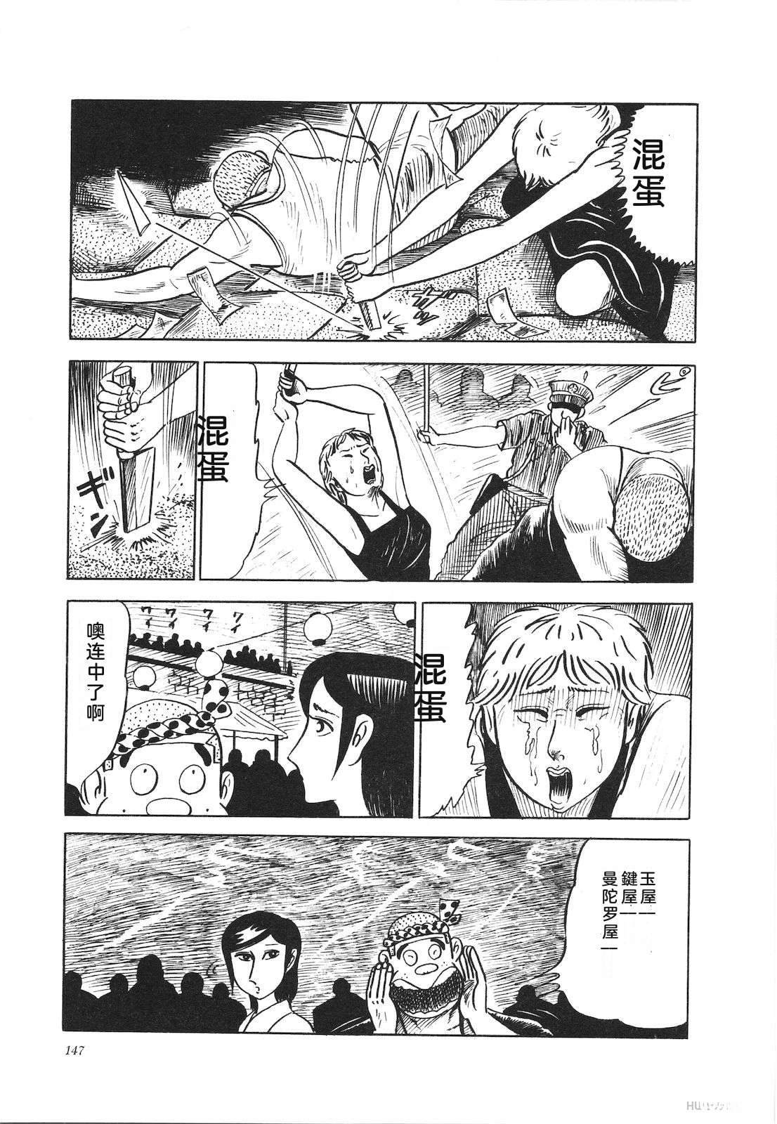第12卷151