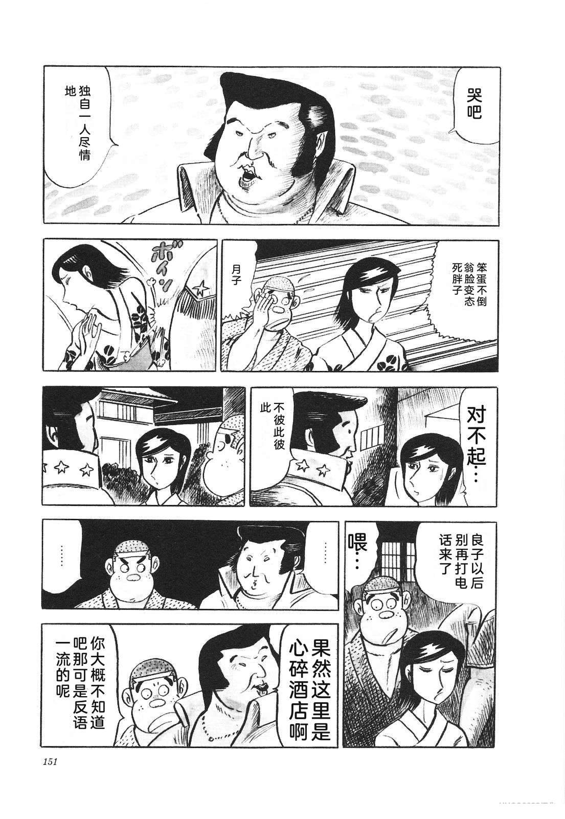 第12卷155