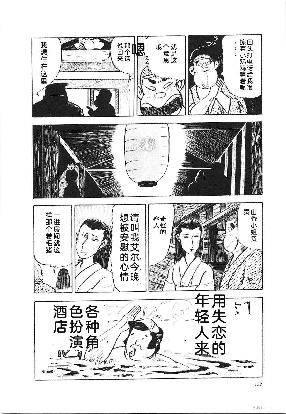 第12卷156