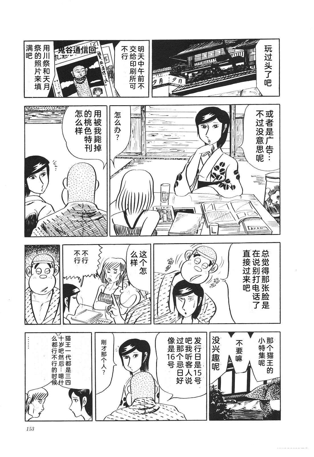 第12卷157