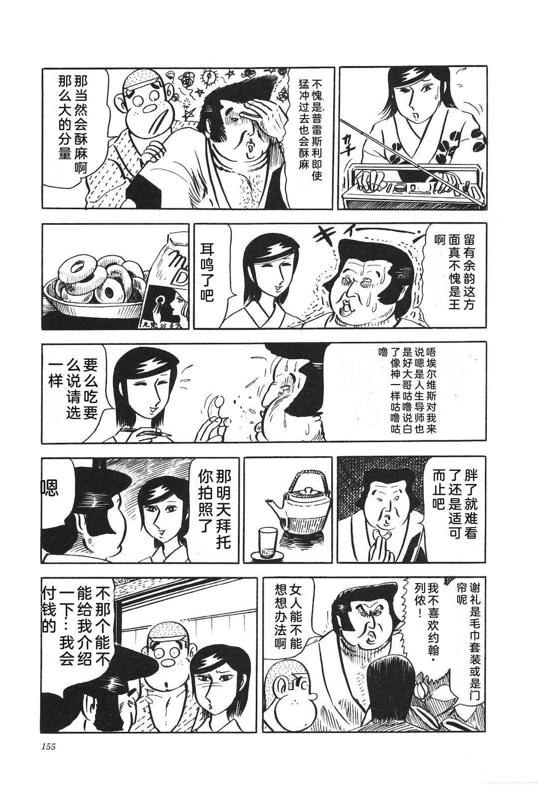 第12卷159