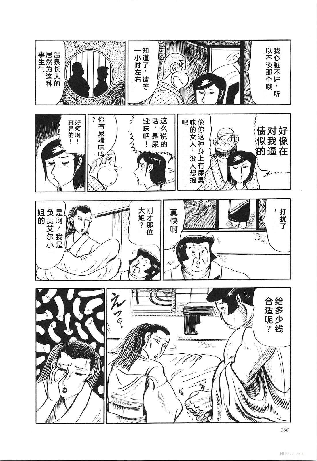 第12卷160
