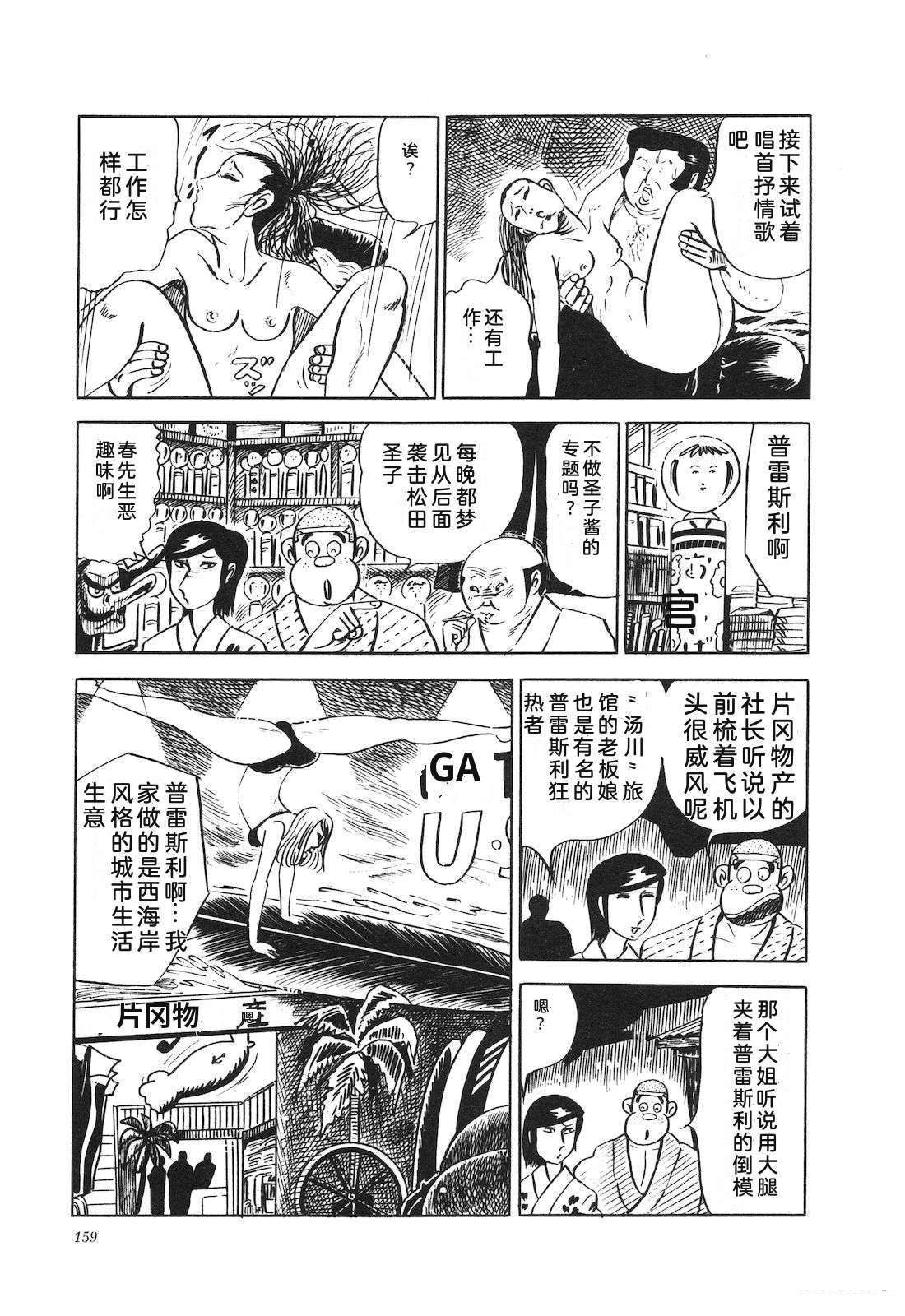 第12卷163