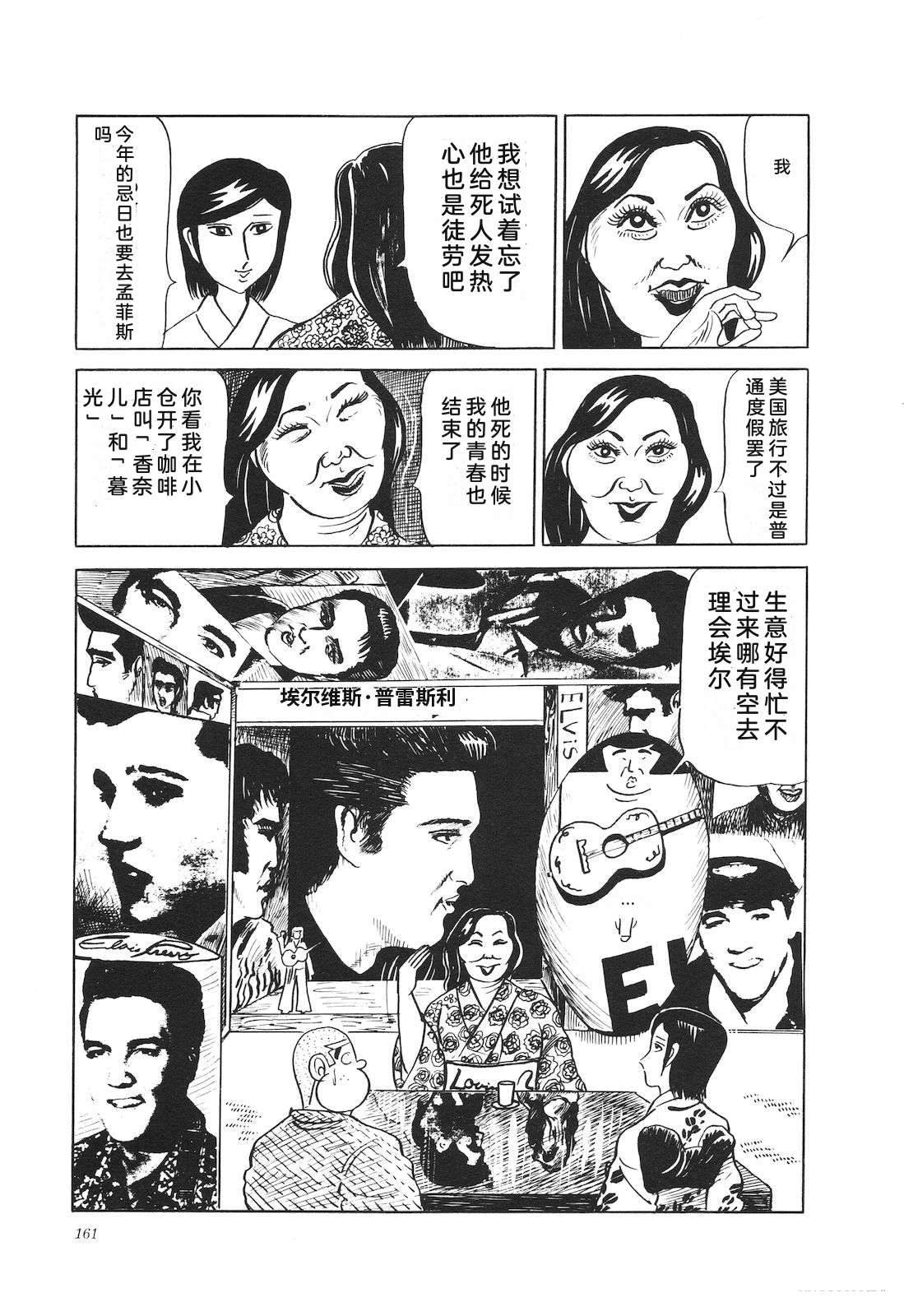 第12卷165