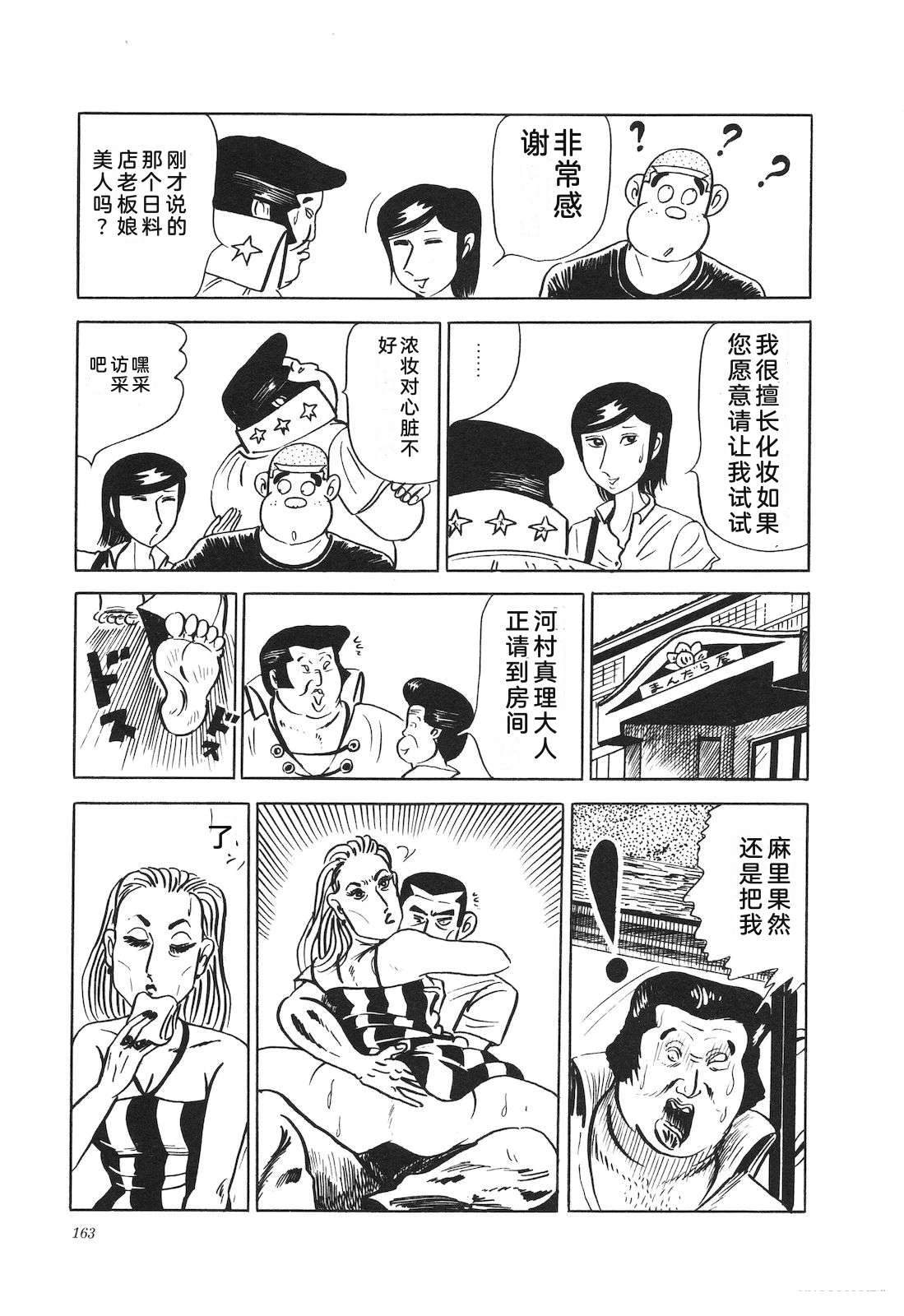 第12卷167