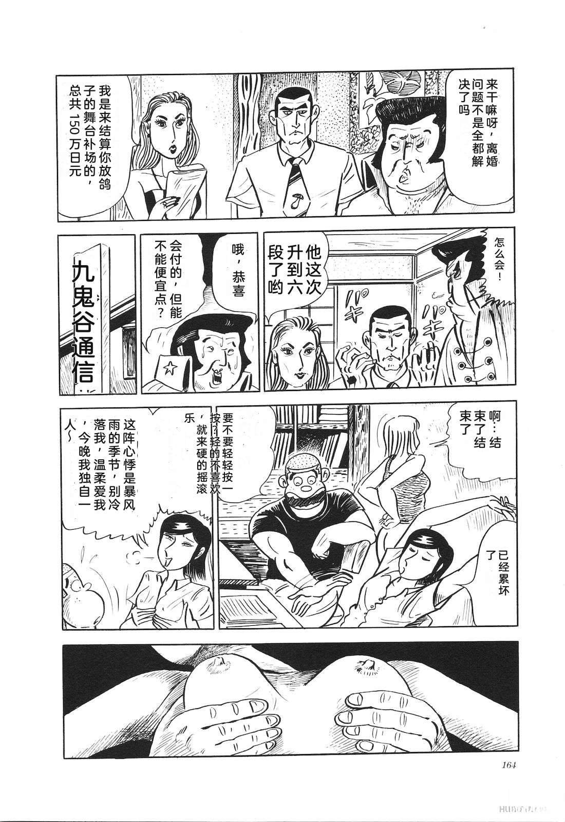 第12卷168