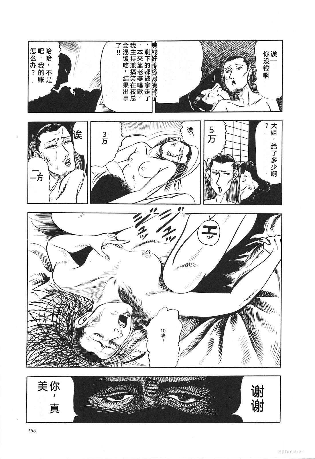 第12卷169