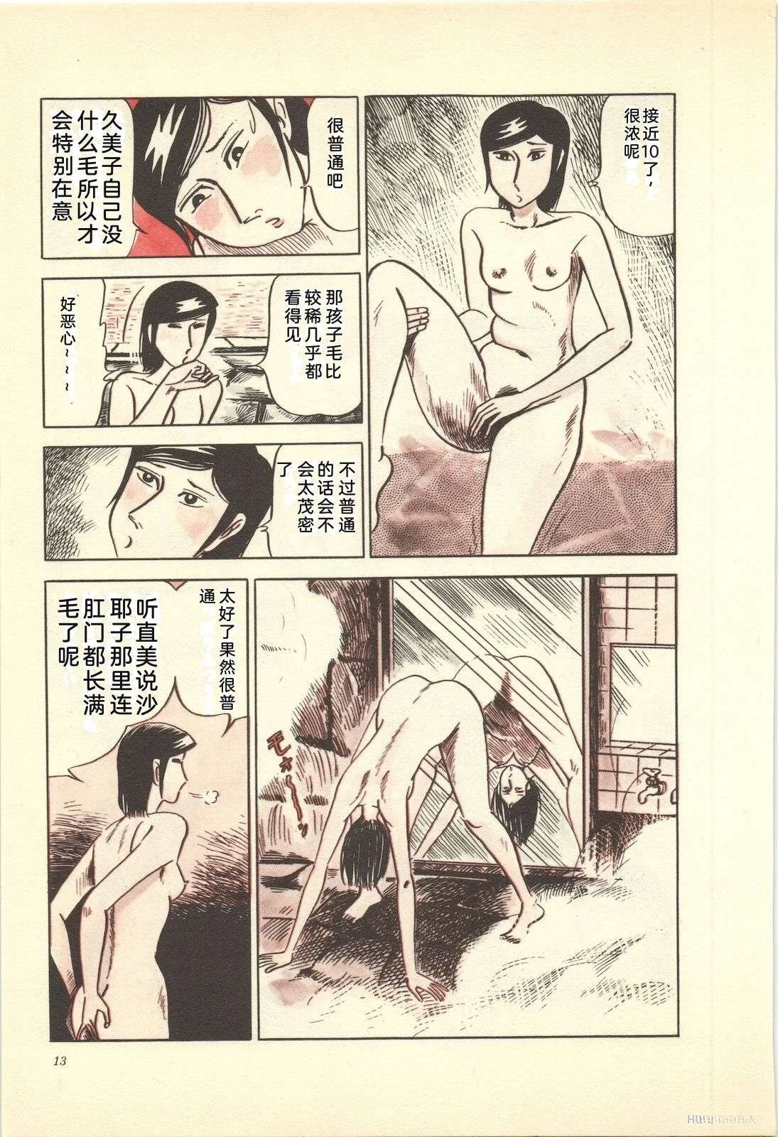 第12卷17