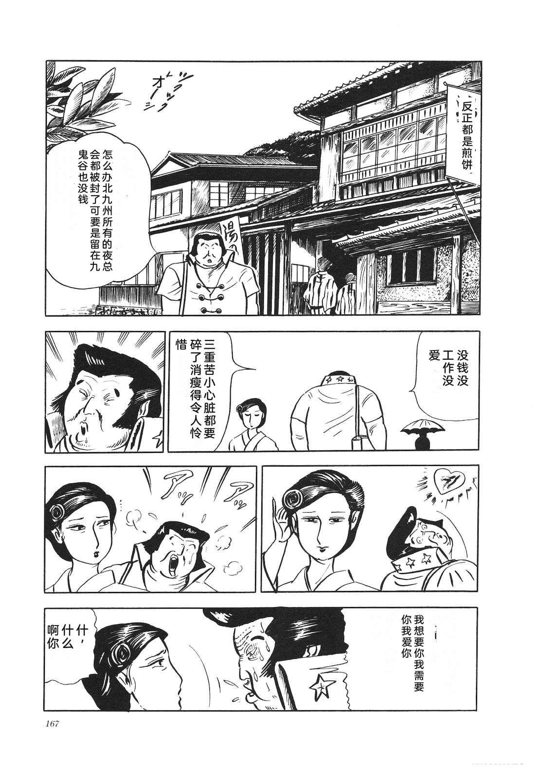 第12卷171