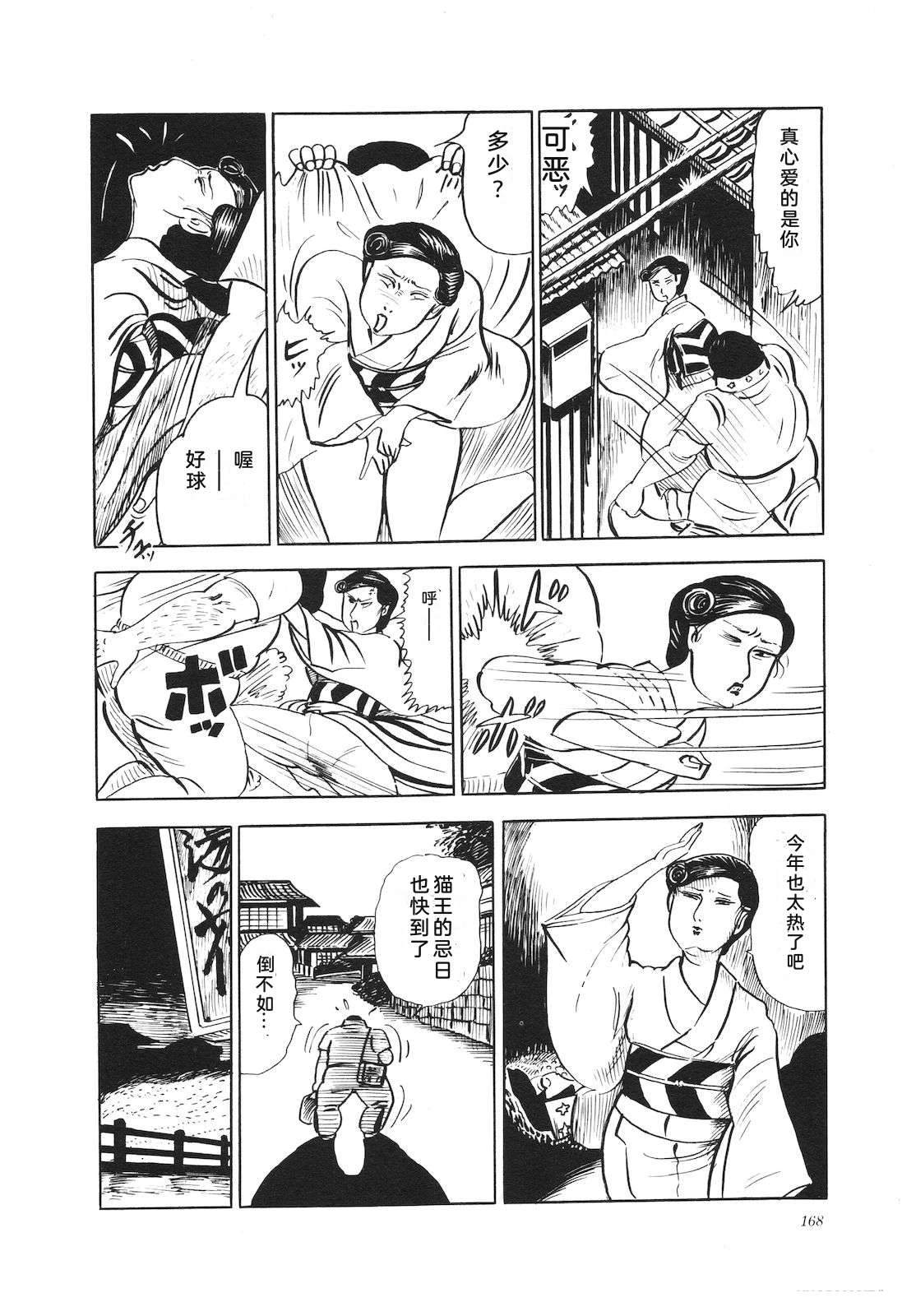 第12卷172