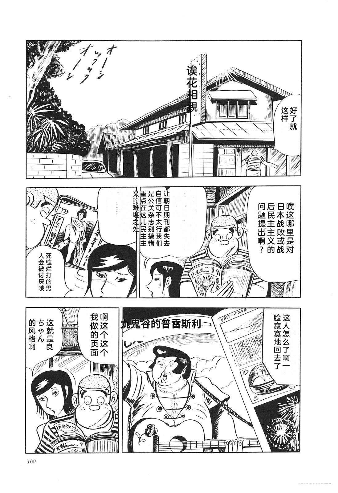第12卷173