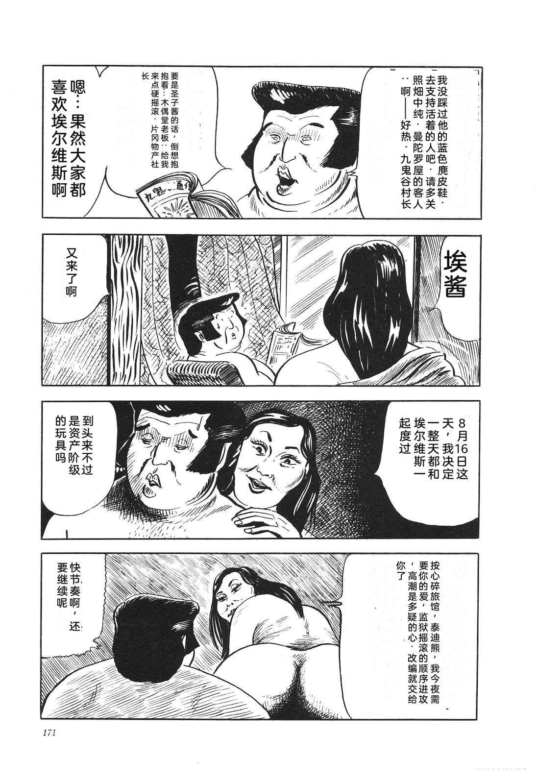第12卷175