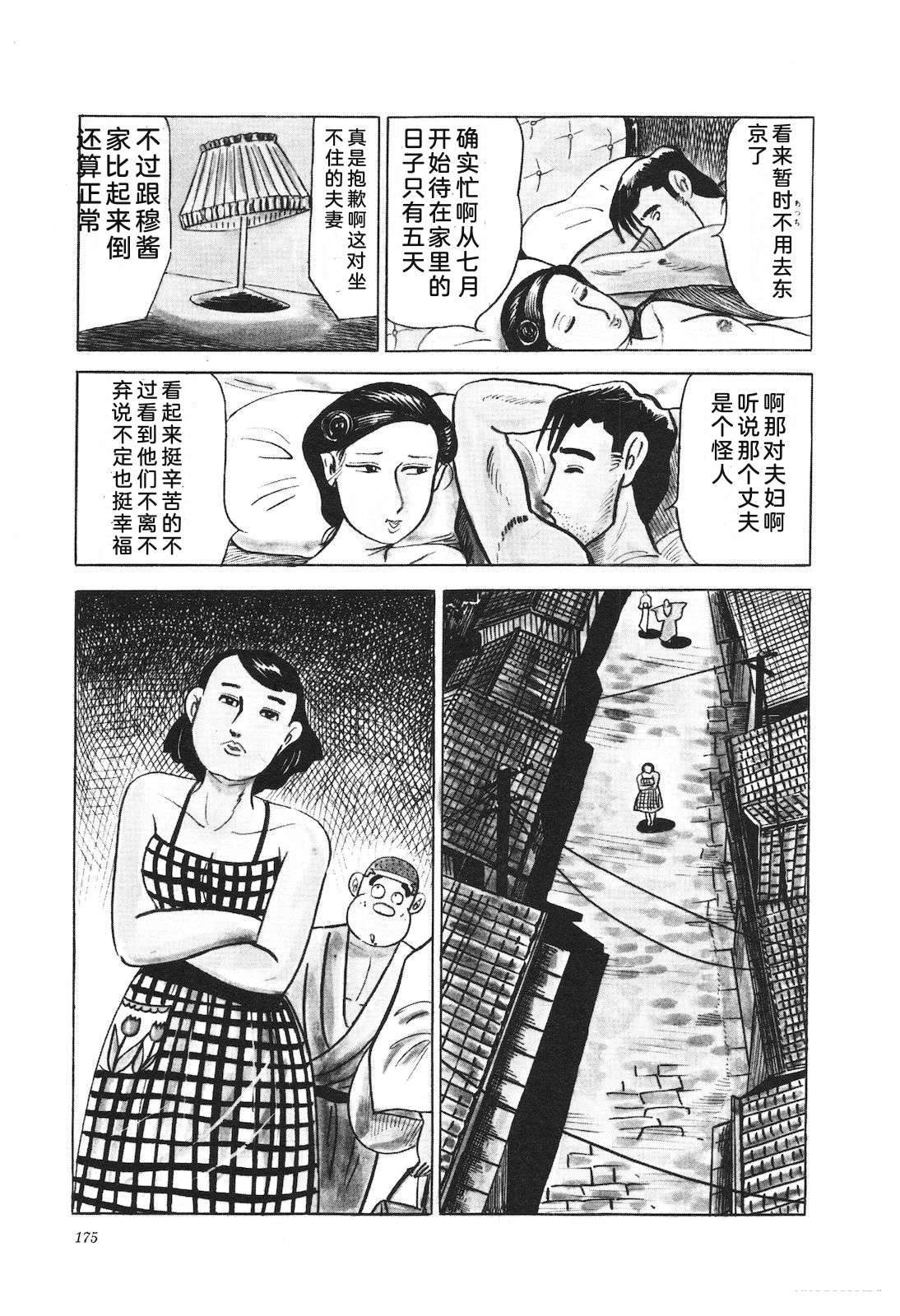 第12卷179