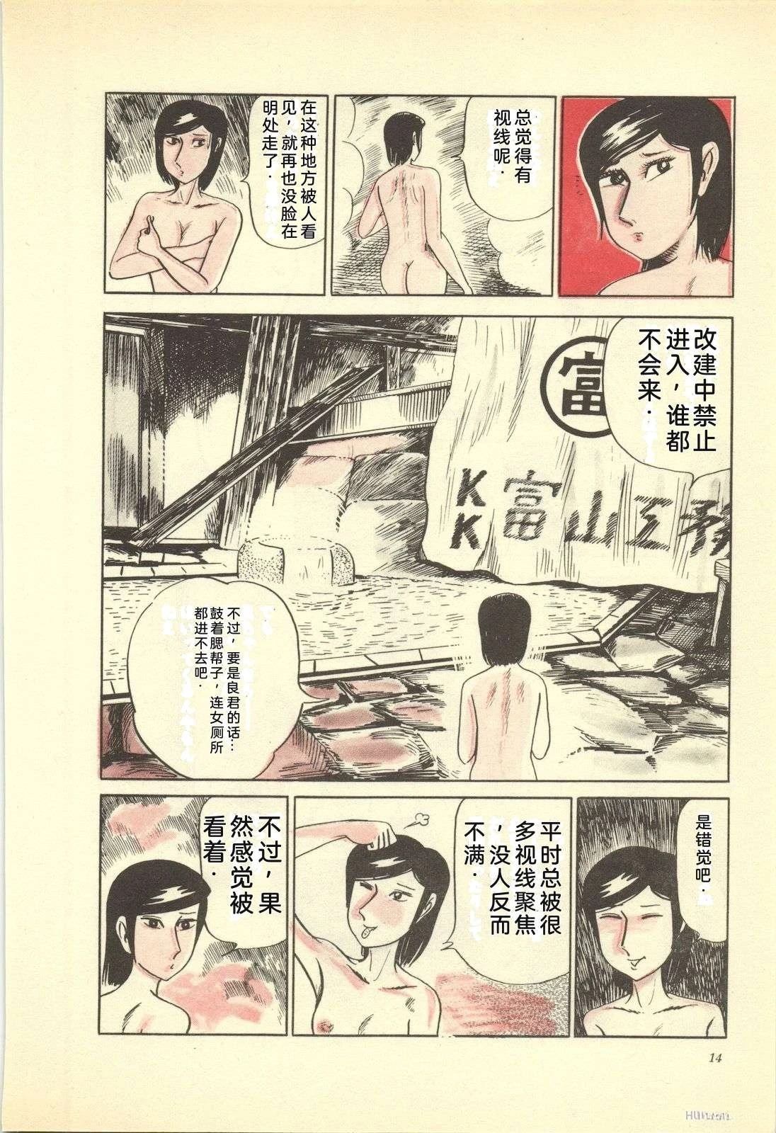 第12卷18