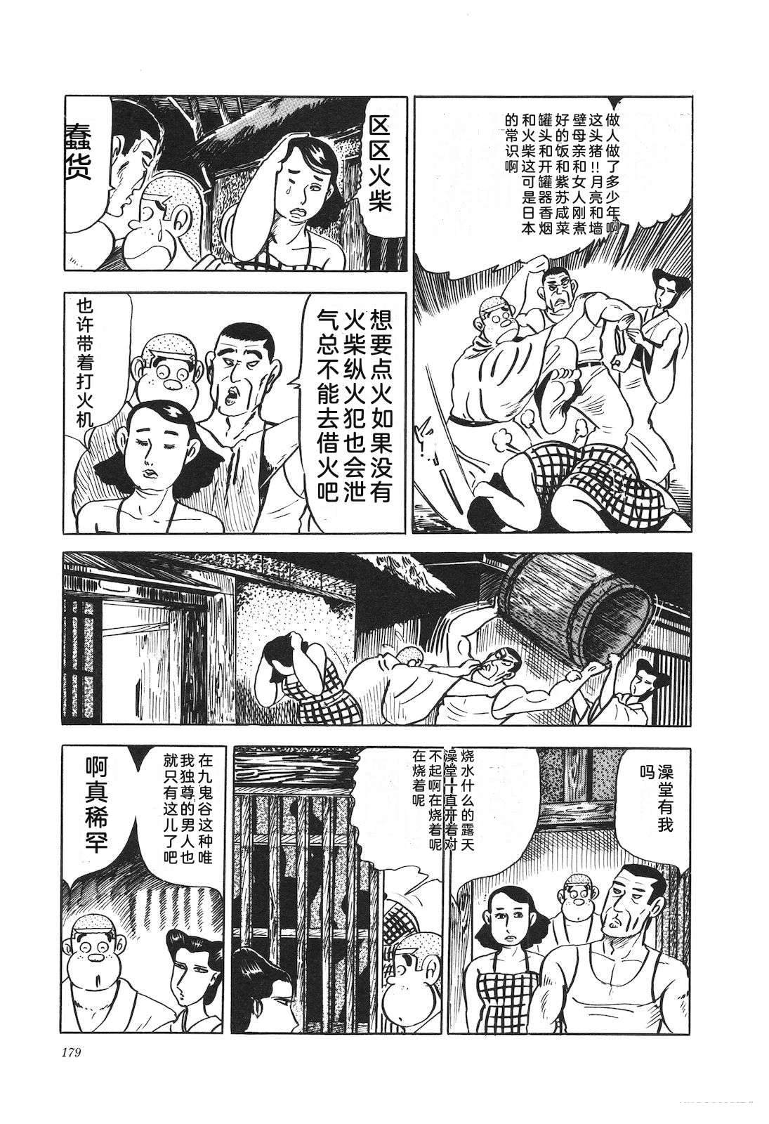 第12卷183