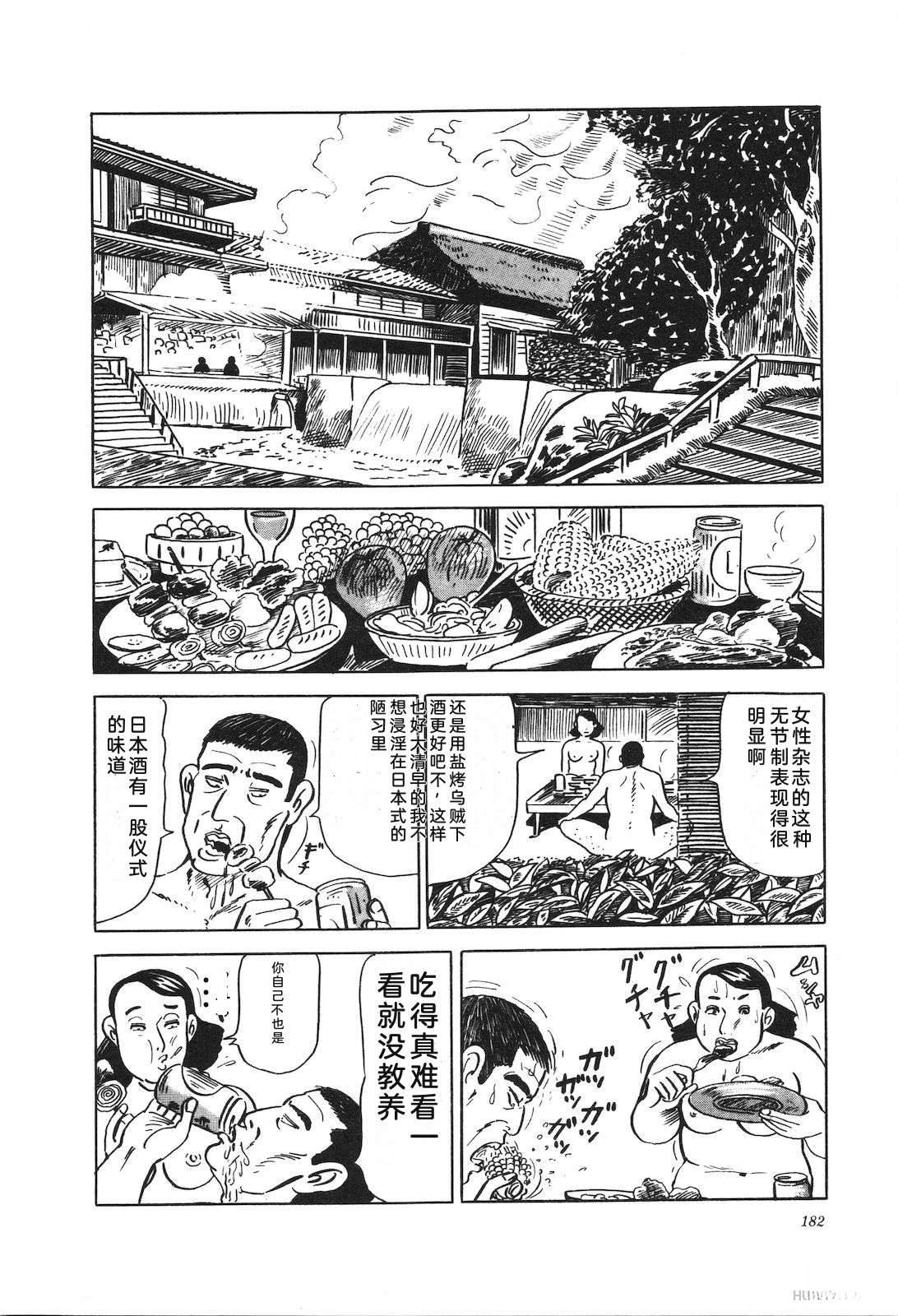 第12卷186