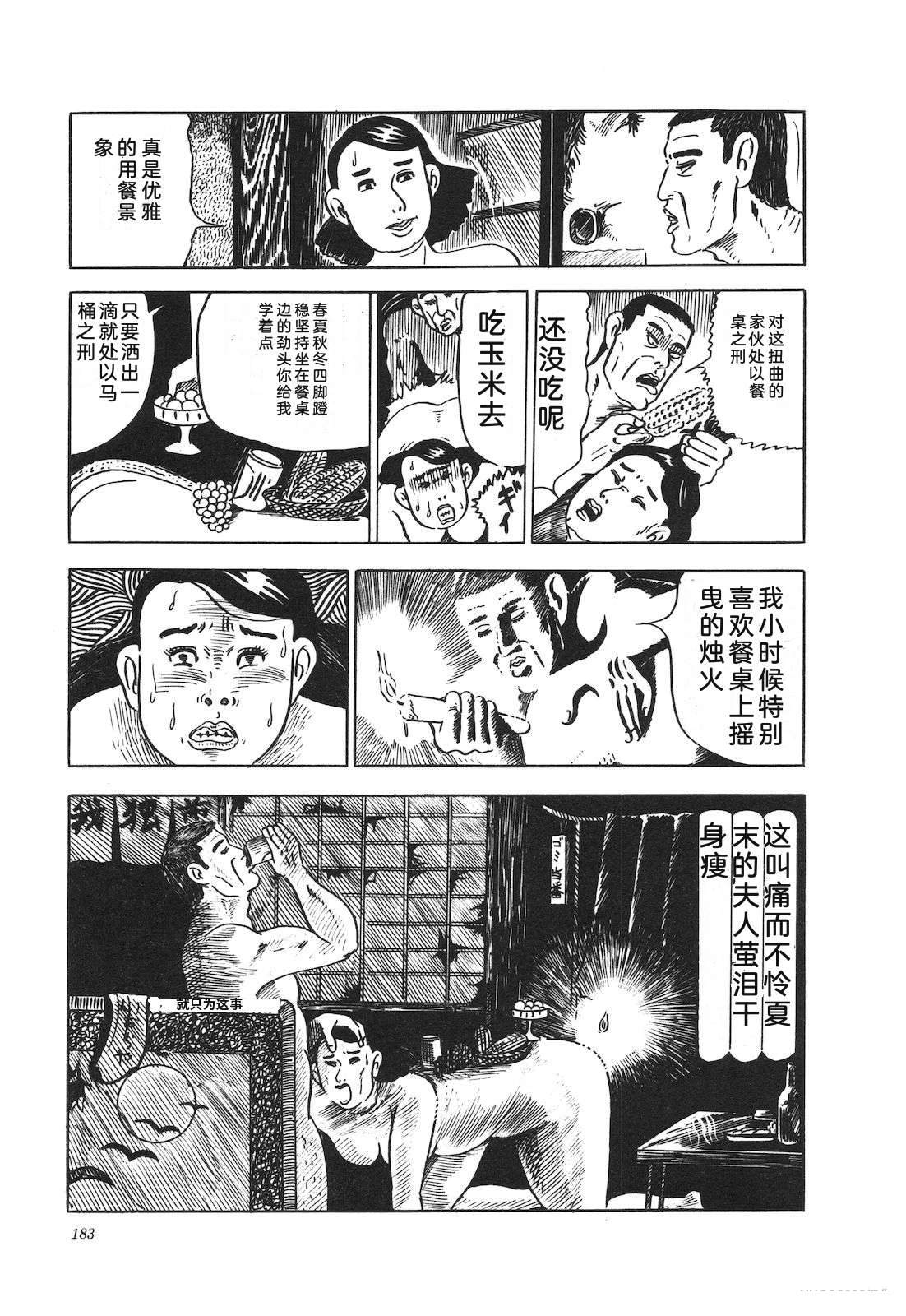 第12卷187