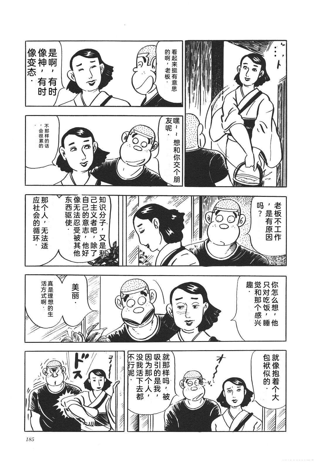 第12卷189