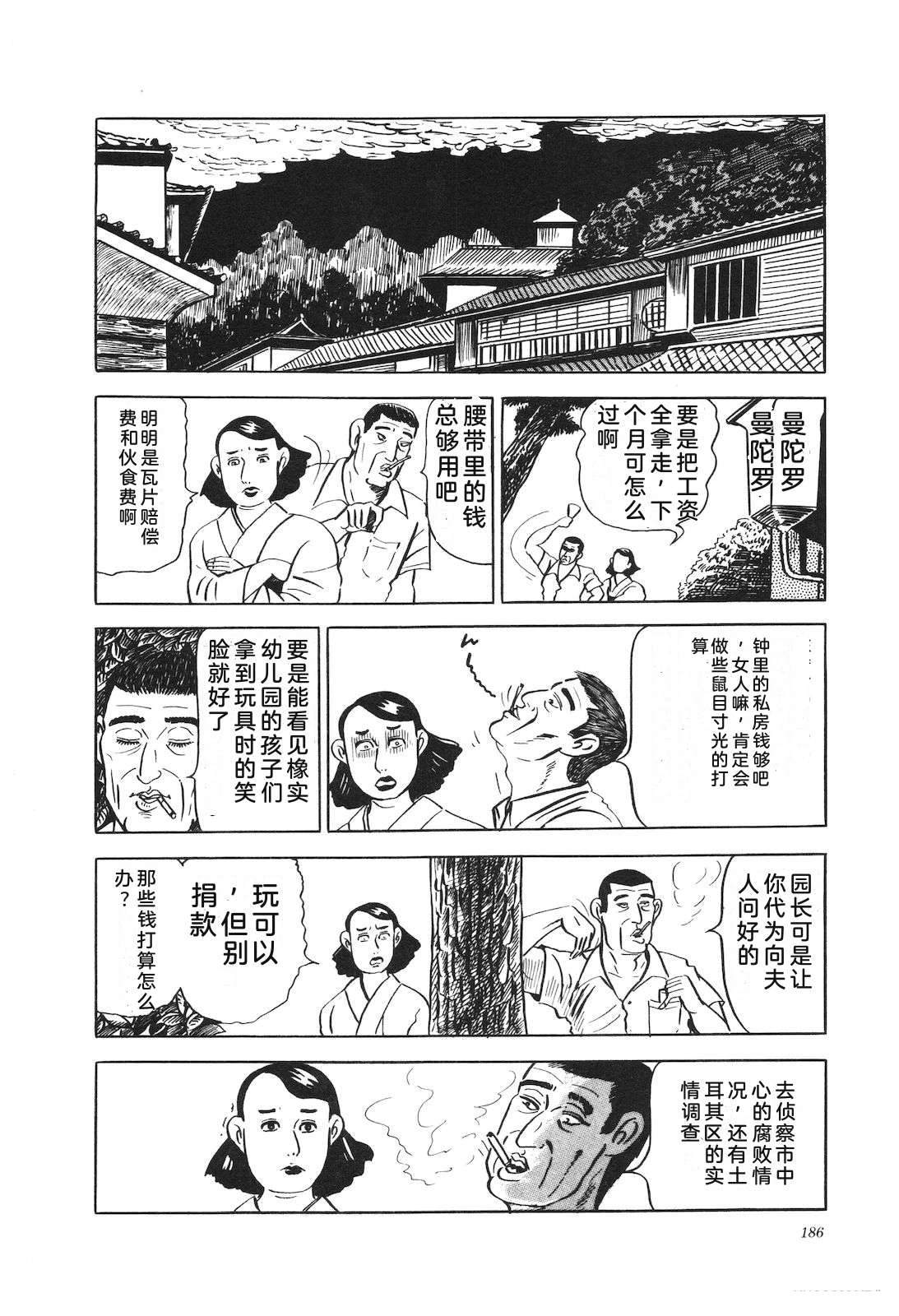 第12卷190