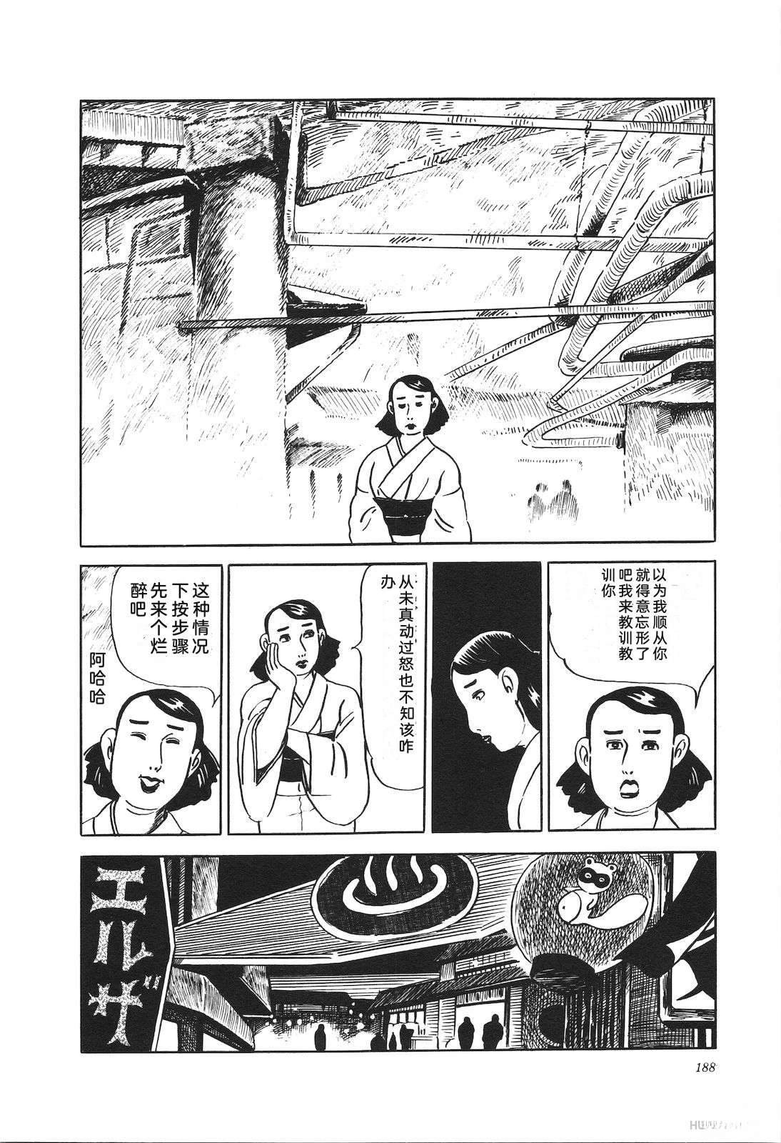 第12卷192