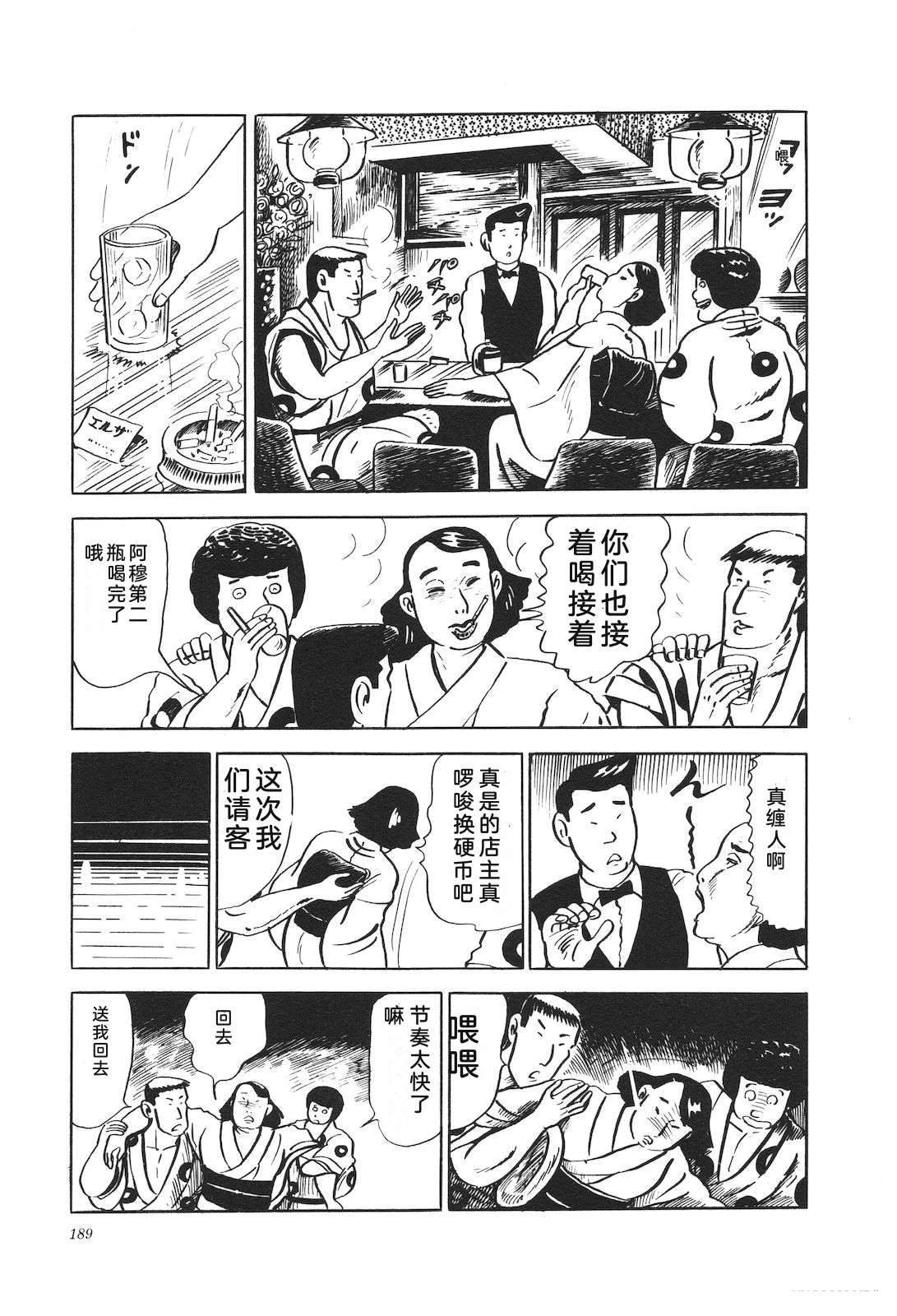 第12卷193