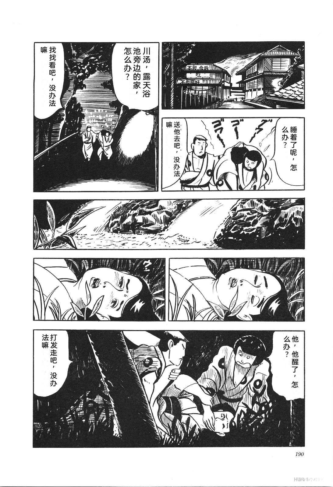 第12卷194