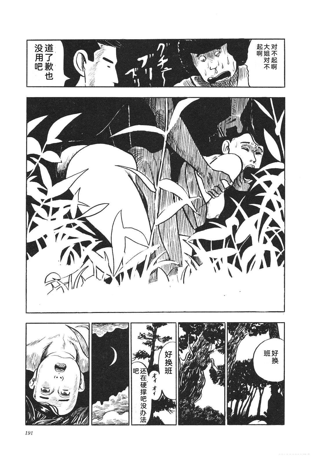 第12卷195