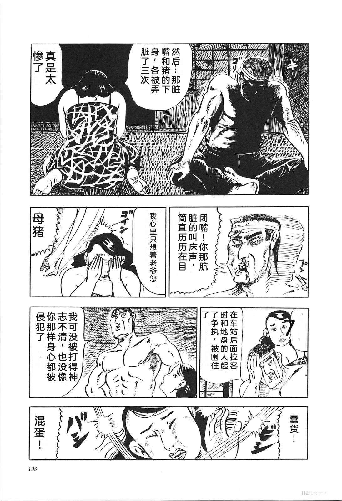 第12卷197