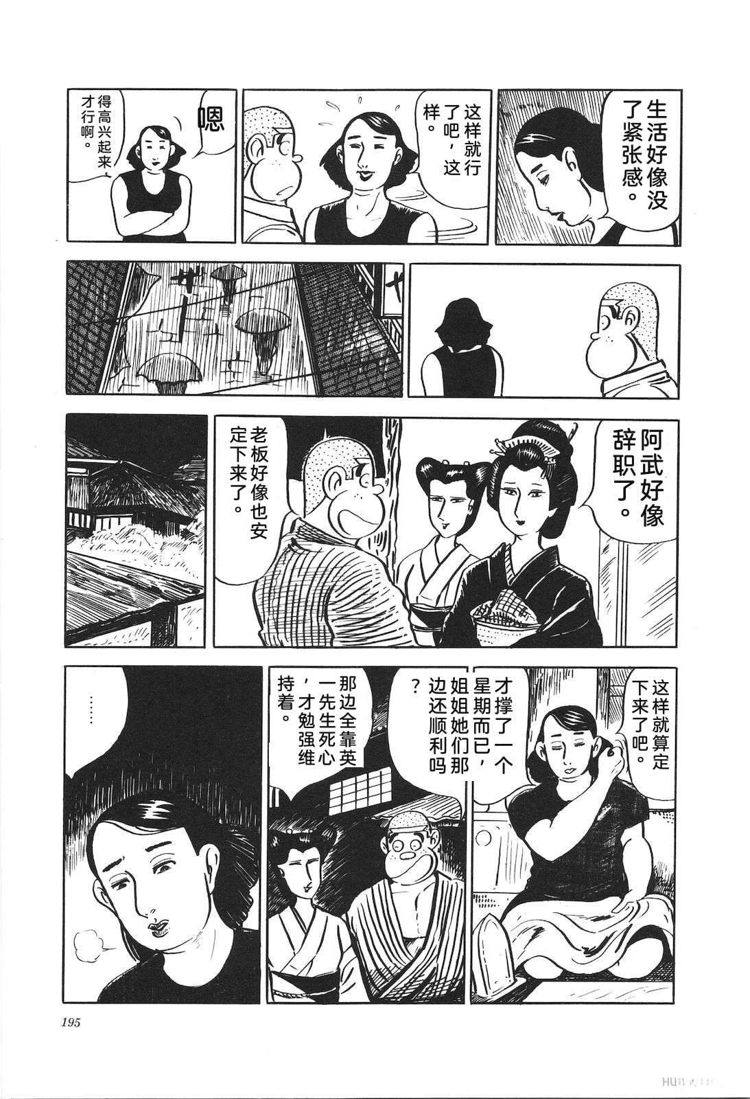 第12卷199