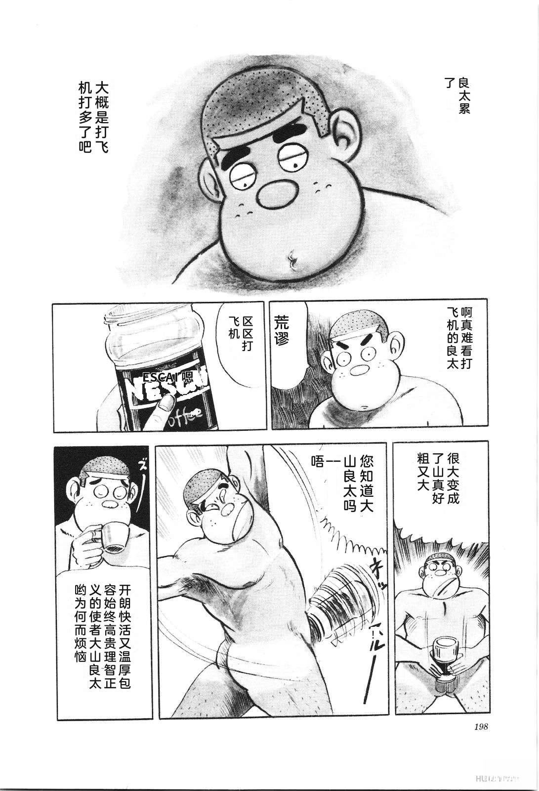 第12卷202